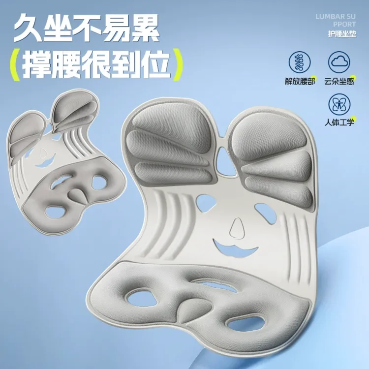 拉萨发货西藏包邮护腰久坐神器坐垫办公室腰部支撑靠垫人体工学椅