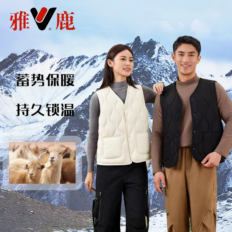 雅鹿秋冬季情侣款绵羊毛马甲蓄热保暖家居外出轻薄锁温YZ3816