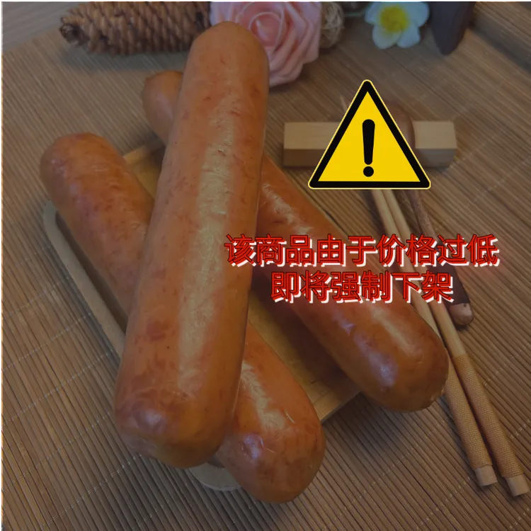 （新年福利）奇香源青岛老式大红肠300g