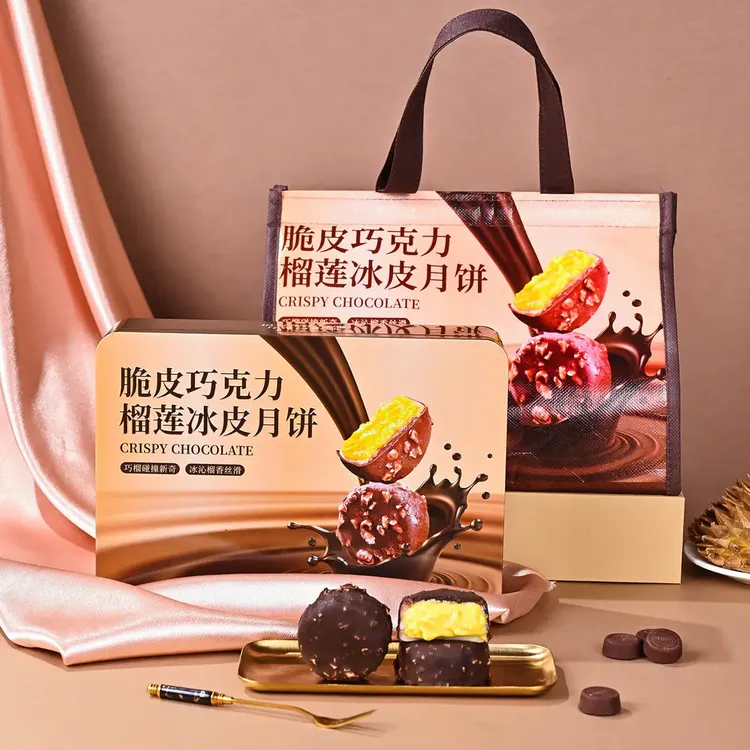 脆皮巧克力榴莲冰皮月饼猫山王榴莲夹心冰皮月饼爆浆流心中秋送礼