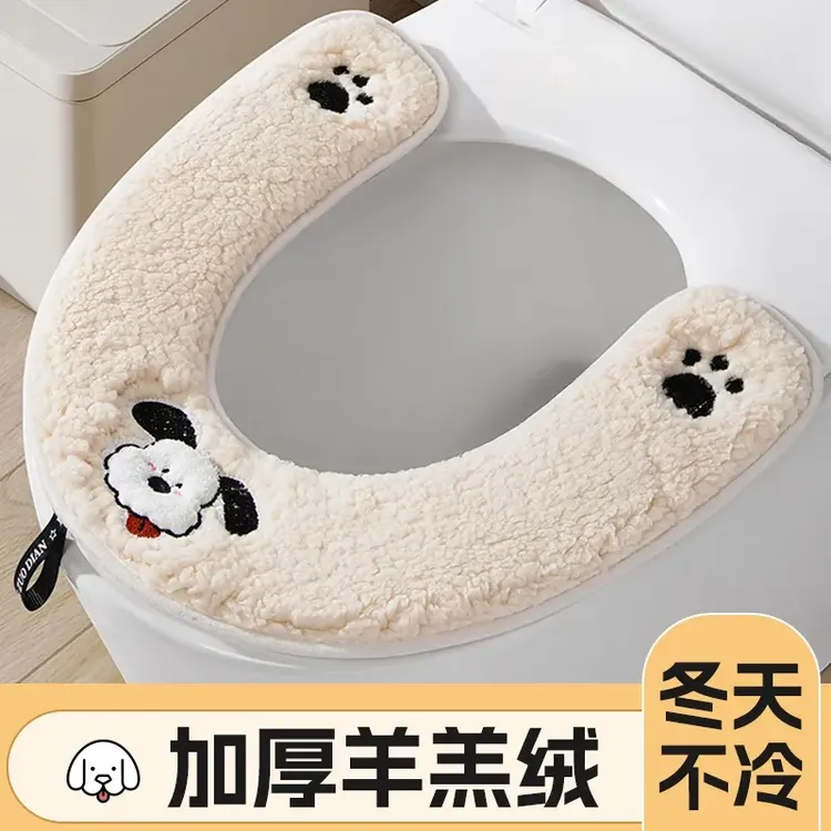 2025年新款马桶坐垫四季通用羊绒羔隔脏加厚马桶圈马桶座垫马桶垫