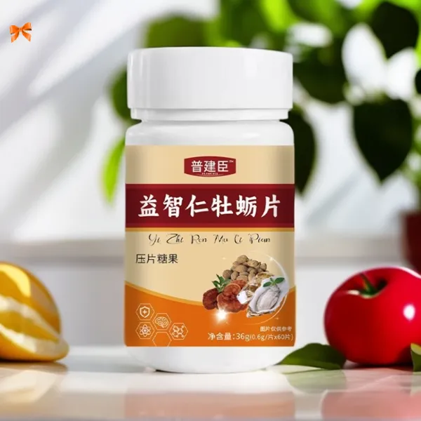 【5瓶】益智仁牡蛎片压片糖果真材实料科学配比营养浓缩精华咀嚼片