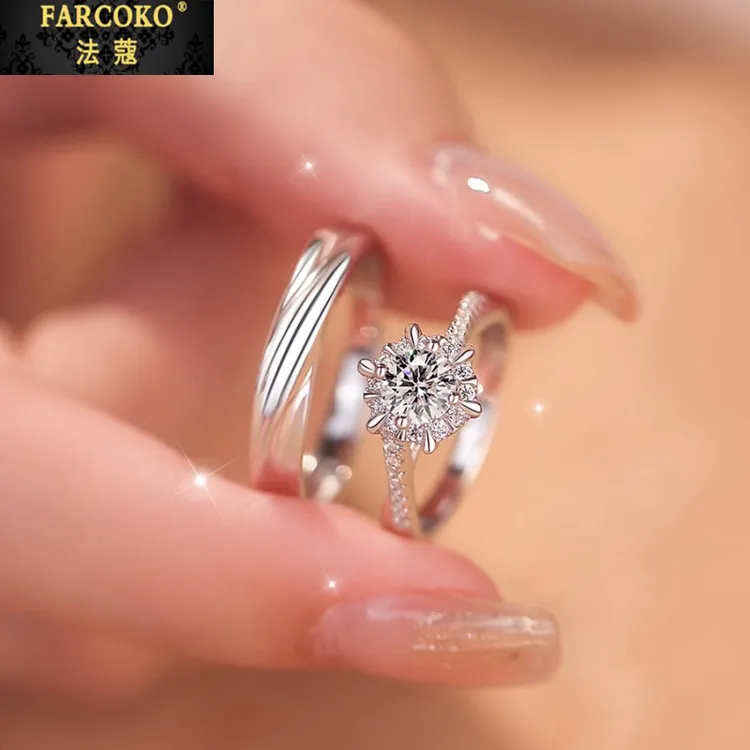 法蔻星织情侣对戒男女时尚气质求婚钻戒送女友老婆生日情人节礼物