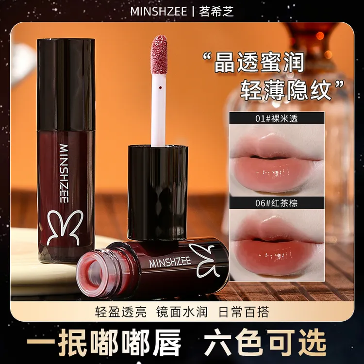 茗希芝【拍一发三】镜面保湿唇釉学生显白裸色轻薄嘟嘟唇水光唇蜜