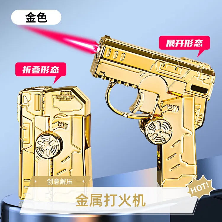 金属创意折叠打火机陀螺解压充气防风个性炫酷送男友礼物潮款玩具