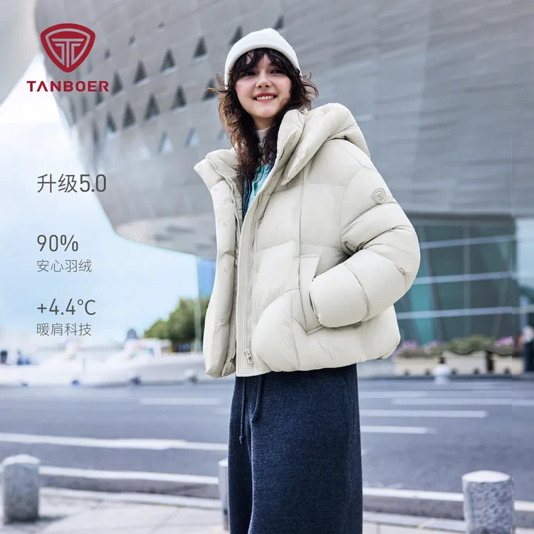 【25新款】坦博尔新国标90绒羽绒服女冬季廓形云朵时尚保暖外套330Z