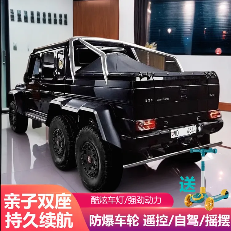 新款1.3米能承载两人适用于1到8岁小孩的奔驰大g儿童电动遥控玩具