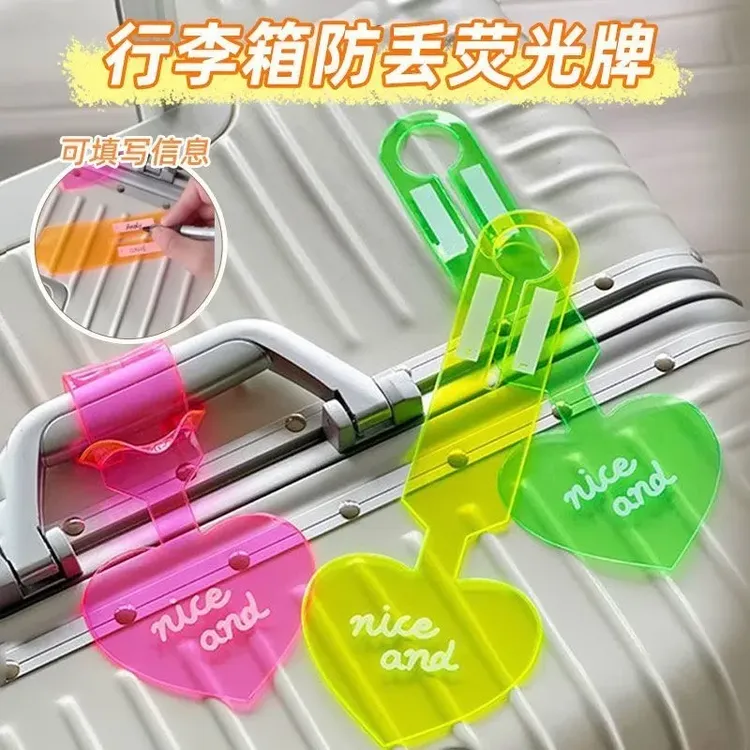 标识牌旅行开学创意箱包防丢神器飞机托运贴纸吊牌配件荧光行李箱