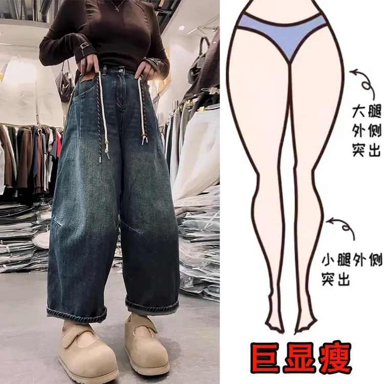 冬季新款时尚复古磨白腰绳加绒设计潮流风显瘦高腰九分哈伦牛仔裤