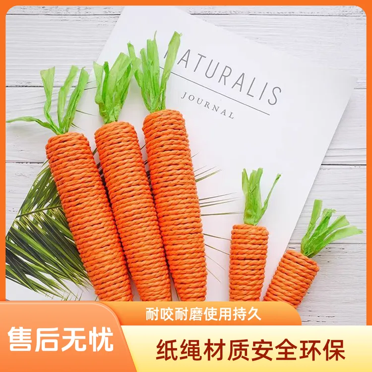 玩具可爱胡萝卜解闷磨牙磨爪铃铛玩具逗猫棒