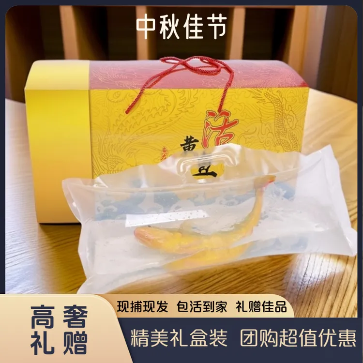 浙江深海活大黄鱼新鲜黄花鱼冰鲜直达宴请佳品高端礼品中秋送礼