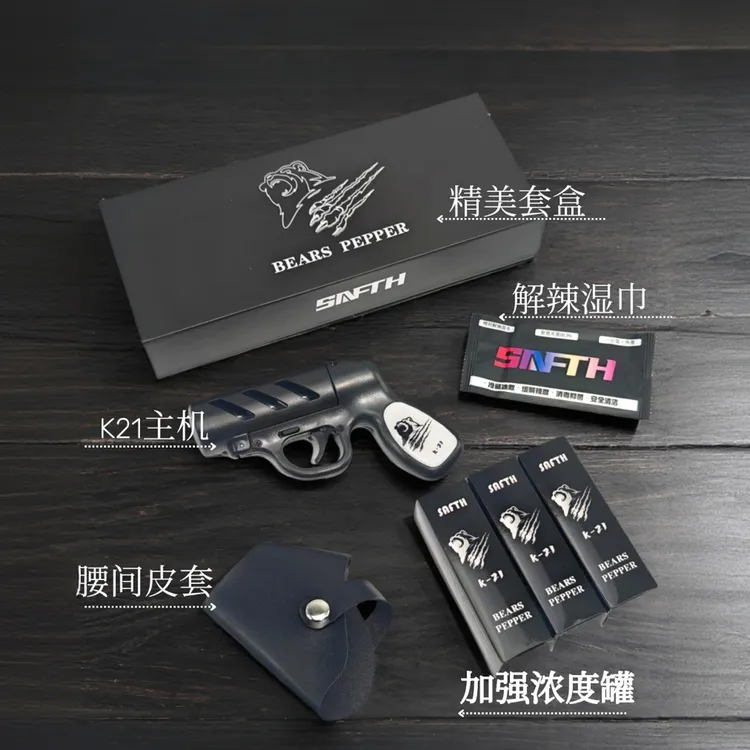 DIY男女户外便携式驱赶专用探险防身必备装备车载神器