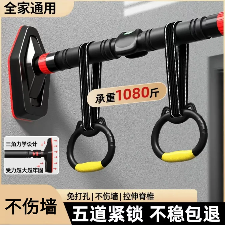 室内单杠引体向上家庭运动训练免打孔引体向上家用单杠健身器材