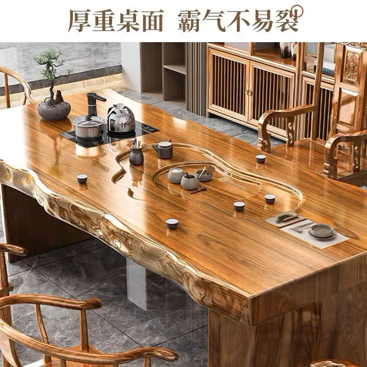 原木大板茶桌整板桌椅中式组合实木泡茶茶台家用办公室一体茶几