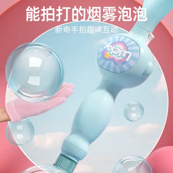 童年无限弹力烟雾泡泡棒趣味网红玩具亲子互动儿童益智声光玩具