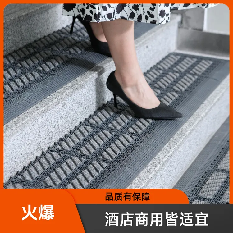 雨雪天室外楼梯踏步台阶防滑地垫酒店商用门厅剪吸水除尘垫可定制