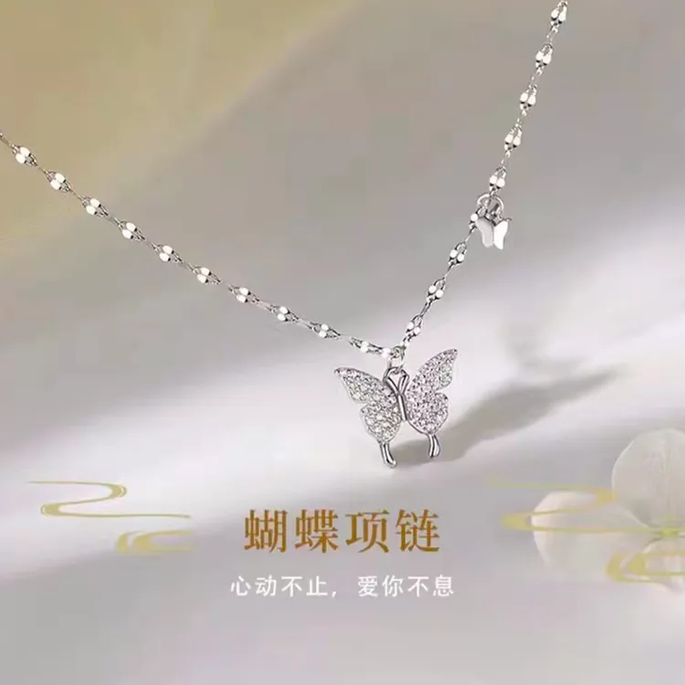 坠链均足银 蝴蝶 在逃公主系列百搭精致设计感生日七夕礼物送女友