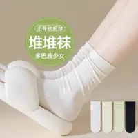 白色堆堆袜一双~