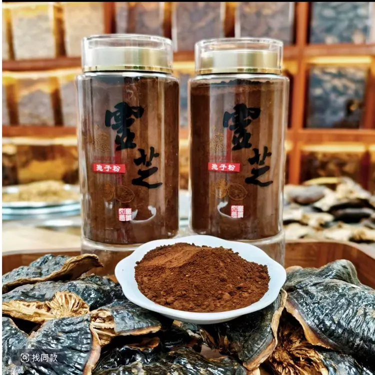 【买一送一】2025 新粉长白山灵芝孢子粉半斤装