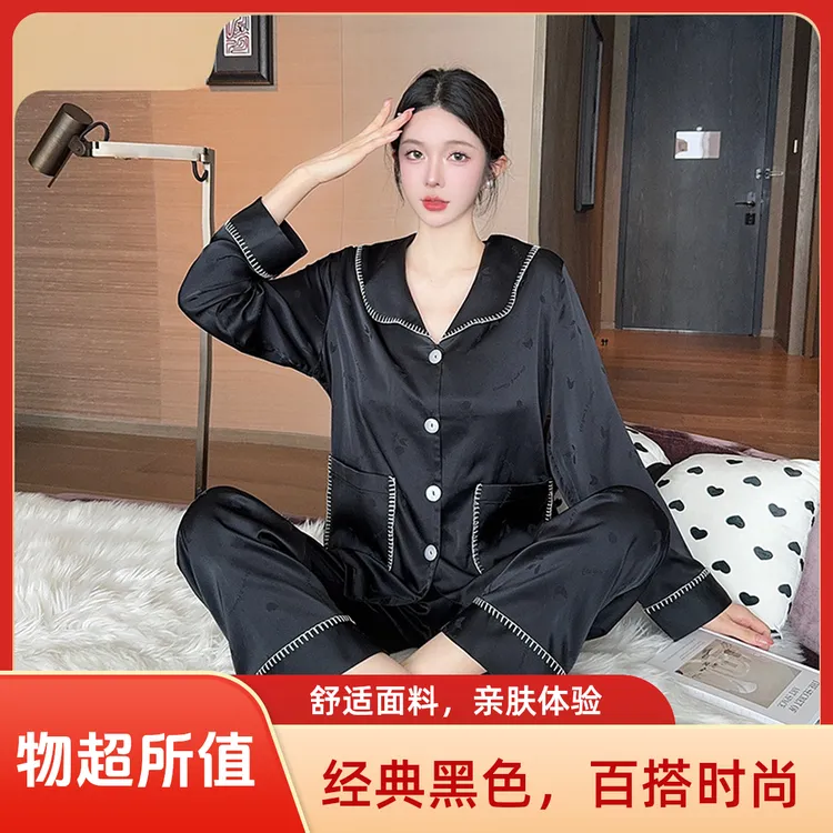 新款春秋长袖女士冰丝睡衣套装薄款高级感轻奢法式家居服可外穿
