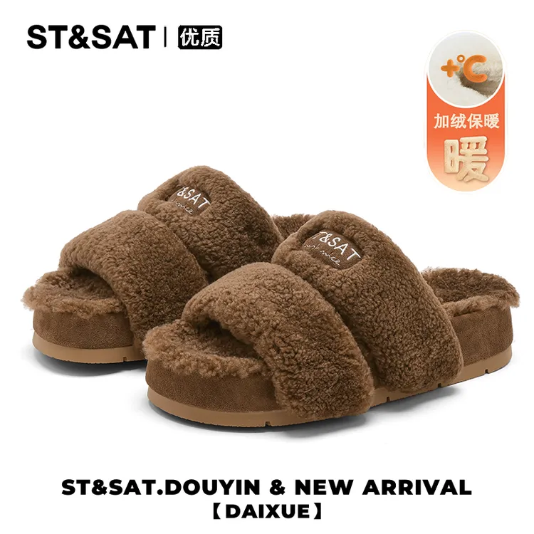 星期六时尚拖鞋外穿亲肤增高毛毛拖女秋冬新款百搭轻便柔软一字拖
