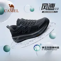 【风速2.0】骆驼运动鞋25新款户外休闲徒步鞋子跑步鞋全地形慢跑鞋