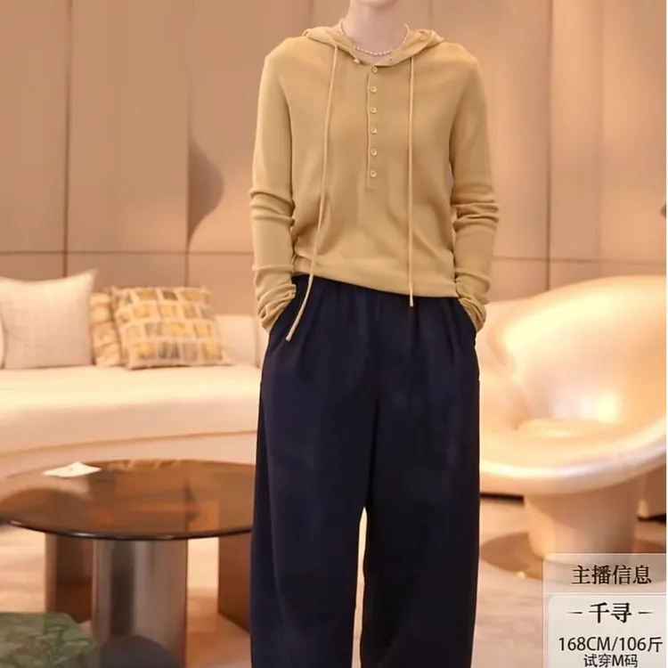 德国扬子纱针织连帽长袖百搭气质秋冬纯色套头圆领毛衫84-3173