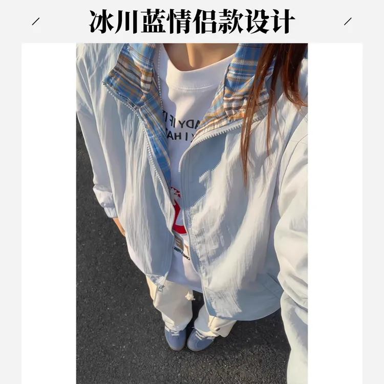 UPF50+冰川蓝正品情侣穿搭夏季新品户外旅行爆款凉感爆款休闲夹克