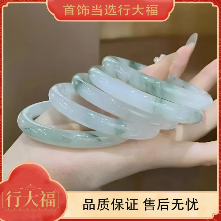 【王子清宠粉】【行大福】时尚简约春绿空青手镯cc商品图