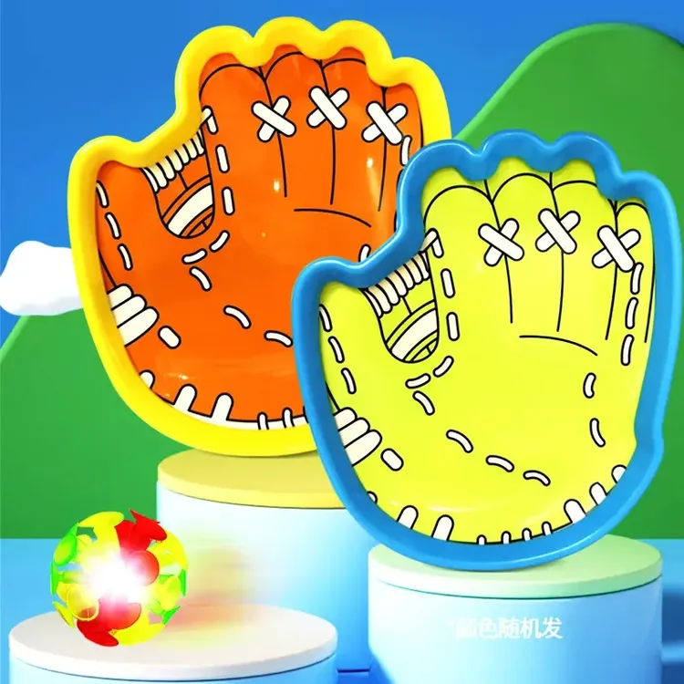 【抛接球】趣味抛接球吸盘抛接球户外运动亲子互动玩具居家日用套装