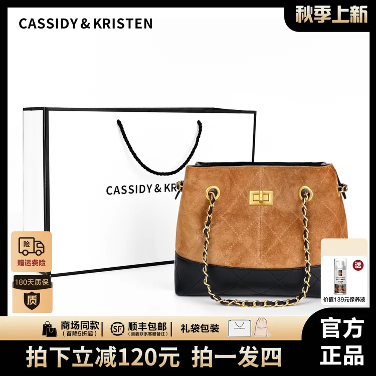 【CassidyKristen官方】水桶包女款2025新款秋冬斜挎复古手提包3477