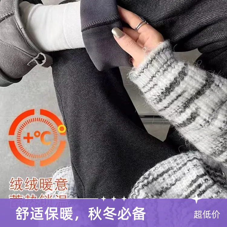 秋冬高档撤柜100正品/毛呢阔腿裤女人字纹宽松休闲裤几里直筒裤
