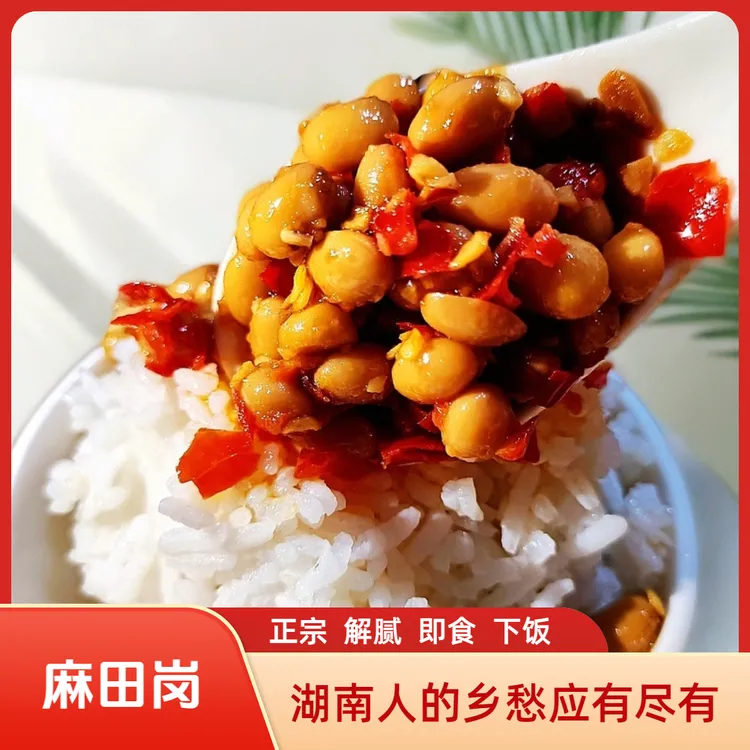 MATIANGANG/麻田岗野山椒腊八豆280即食解腻香辣下饭正宗湖南特产