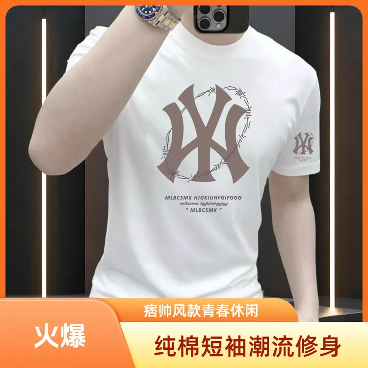 新款痞帅重磅纯棉短袖T恤全棉男士夏季ins潮牌街头圆领修身上衣潮