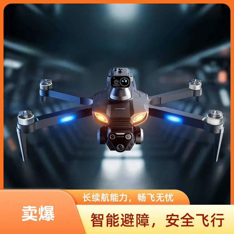 新手入门级儿童无人机玩具模型航拍四轴飞行器无刷电机光流悬停