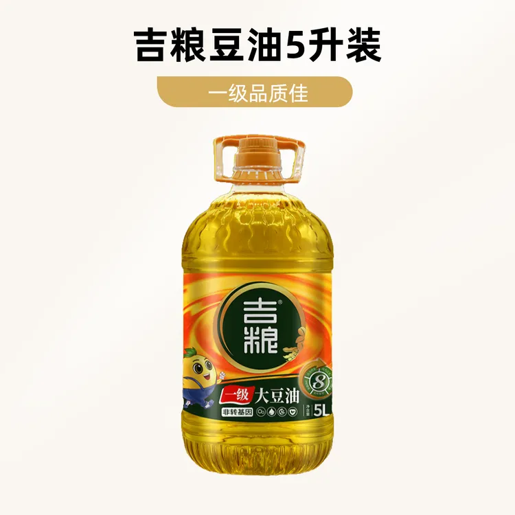 【吉粮】一级大豆油5L装