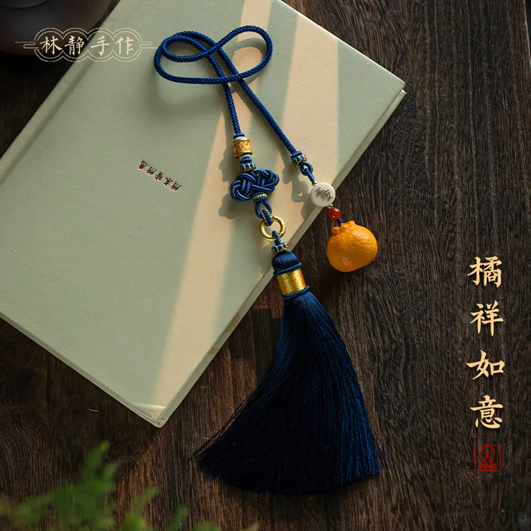 林静根付橘子汽车挂件精编平安结轻奢车载挂绳流平安喜乐汽车挂饰