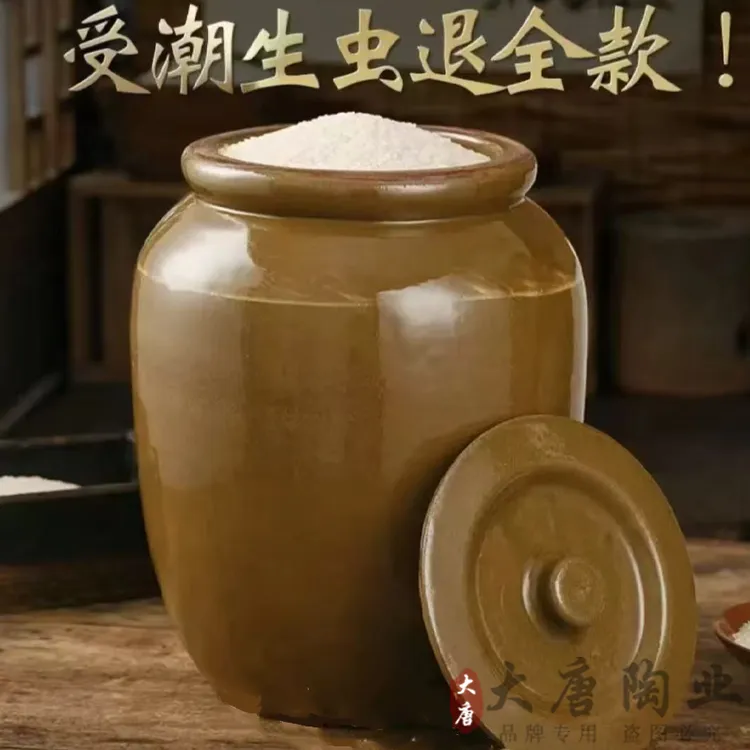 荣县防潮土陶米缸家用装米腌肉清洗多功能缸无铅无毒厨房必备工具