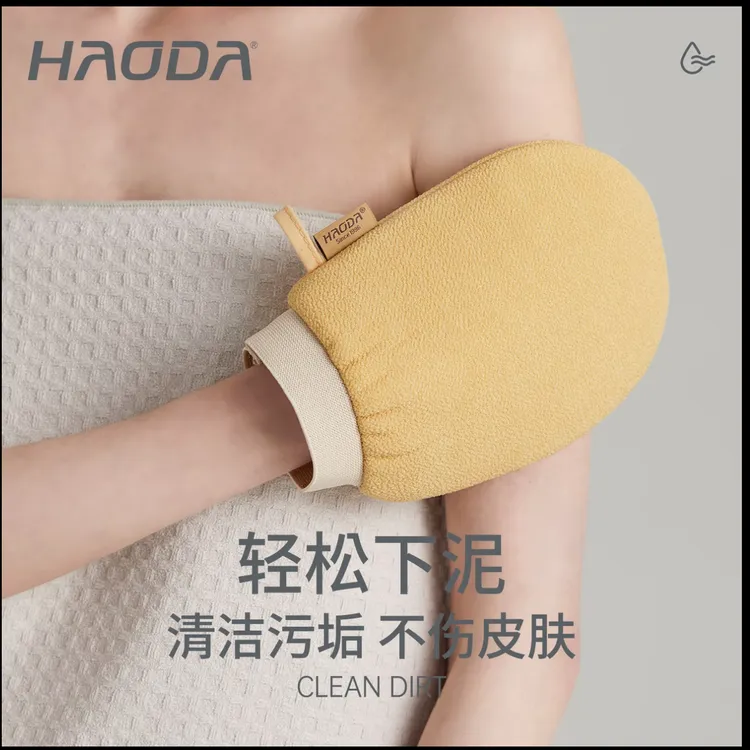 高端搓澡巾不疼不费力好下泥不伤皮肤马卡龙配色洗澡巾搓澡巾