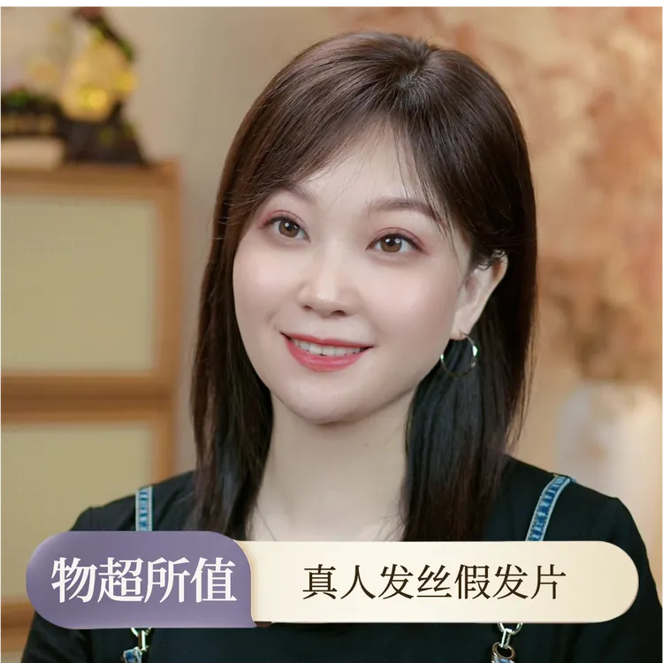 灵丝U10X12夏季轻薄真人发丝手工递针遮白发假发补发片