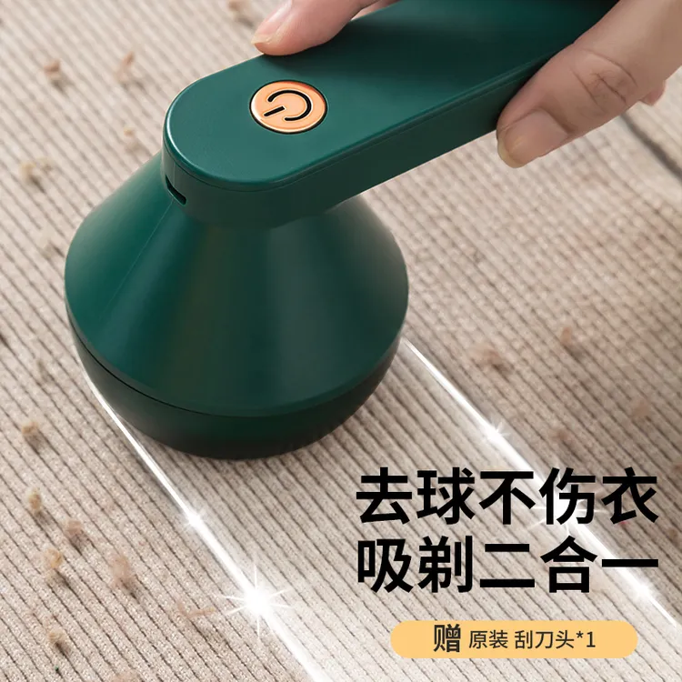 电动毛球修剪器家用毛衣大衣起球刮毛器衣服衣物起球剃毛除毛神器