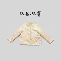 【相思】双面双穿减龄显年轻高定冬季新款水貂新中式国风外套上衣