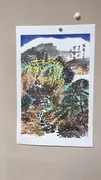 【闪购商品】书法精品老师绘画