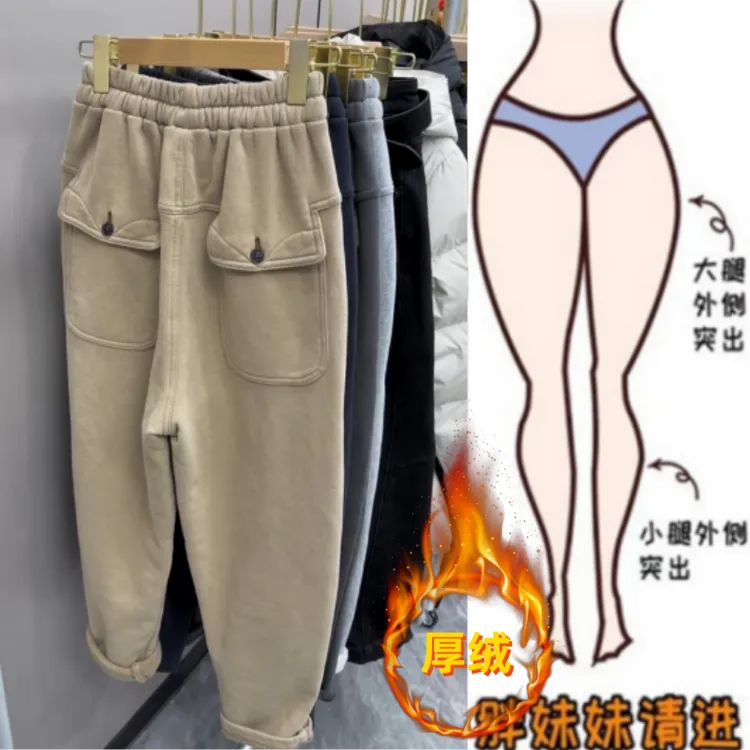 格洛森秋冬新款显瘦高腰宽松哈伦九分裤时尚加绒加厚阔腿休闲卫裤