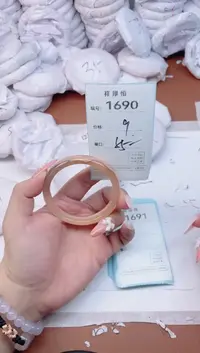 【闪购商品】玛瑙/玉髓手镯未镶嵌1690