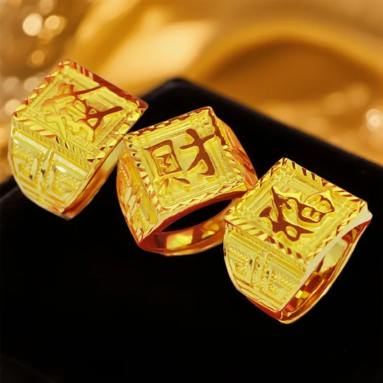 合金戒指 经典大【發】【财】字戒指  时尚百搭 手工工艺 金色大气