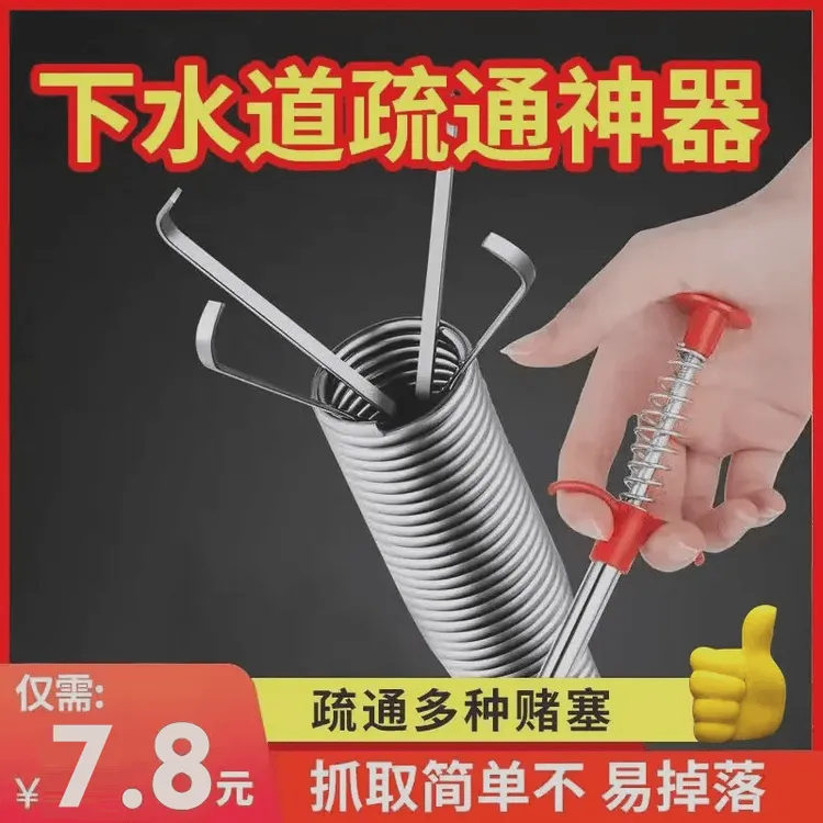 通厕所下水道神器管道疏通器马桶地漏堵塞神爪多功能专用工具家用