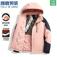 雅鹿男装冬季新款冲锋棉服外套男女宽松休闲加绒加厚保暖连帽夹克