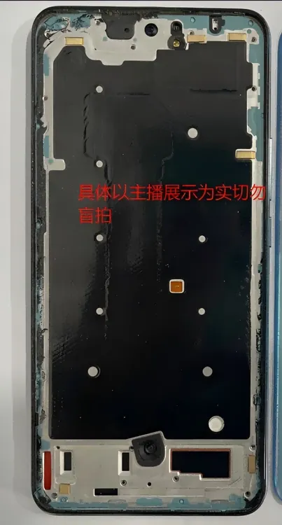 8新  配件手机/含手机屏幕总成+主板/纯裸机