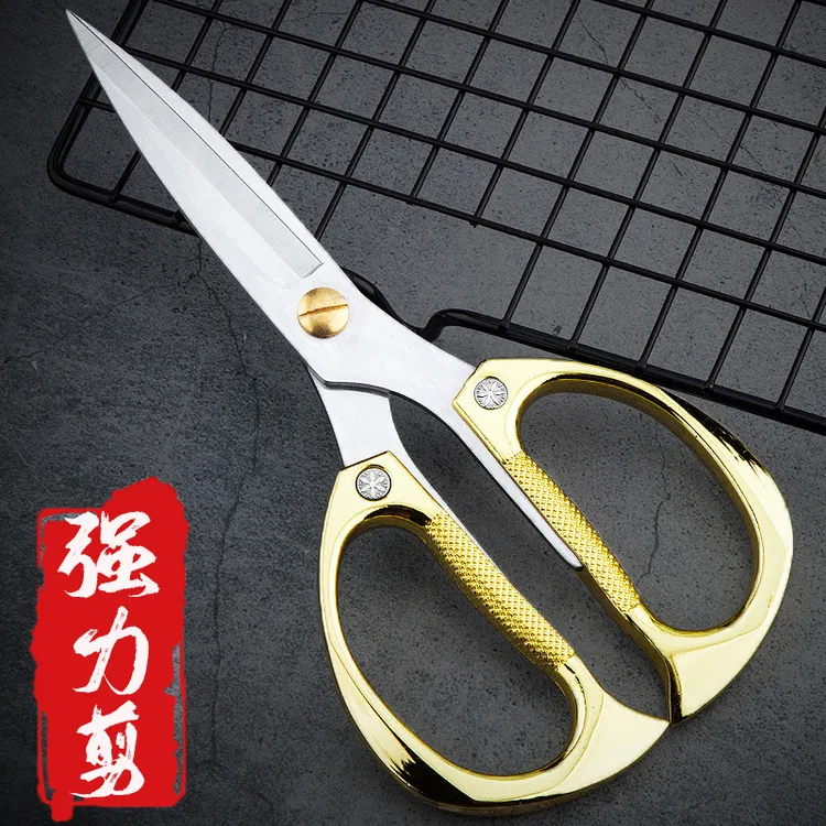 家用多功能剪刀手工剪不锈钢合金剪剪子裁缝剪